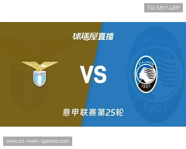 拉齐奥主场0-2不敌亚特兰大，遭遇联赛两连败