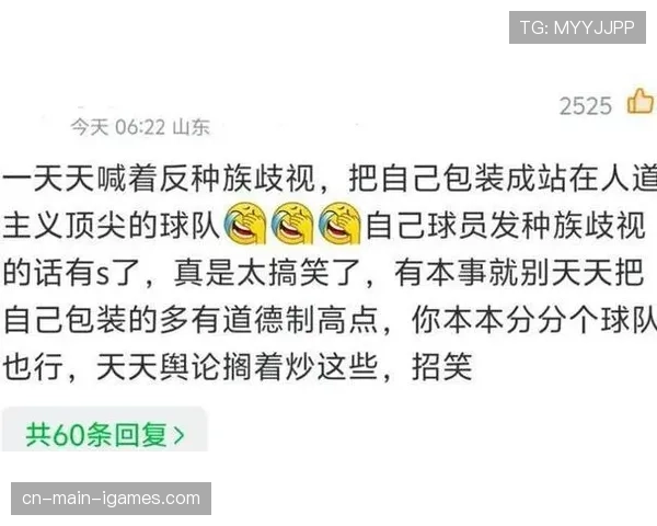 皇马后卫赫伊森转发涉歧视内容引争议，俱乐部微博道歉遭质疑